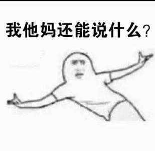 天冷了要穿凉鞋 忌穿上袜子以后记得按时喝酒睡不着多吃安眠药 多玩手机我喜欢你嚼玻