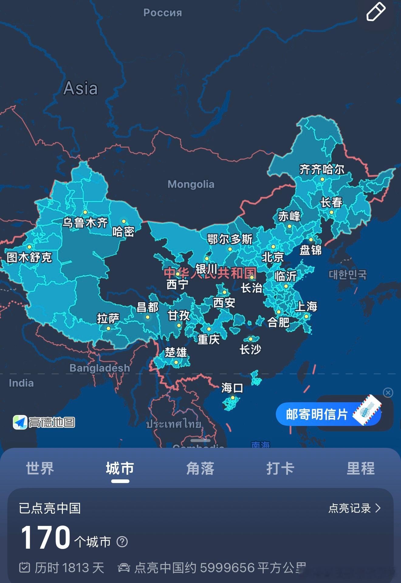 刚才一打开高德让我点亮地图，我点进去一看，嚯，感觉自己都跑过了，咋还有这么多地方