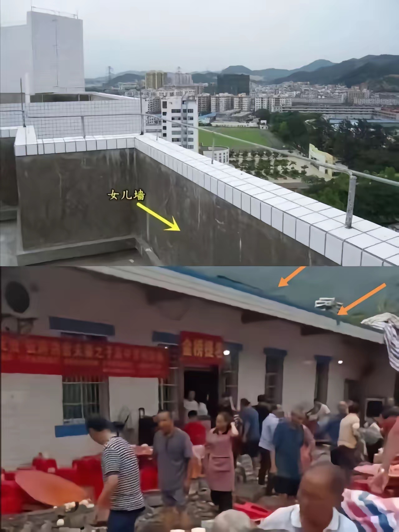 升学宴事故村子住房大多有女儿墙寒霜单打独根草呀，本身低保户，孩子考上了大学，本指