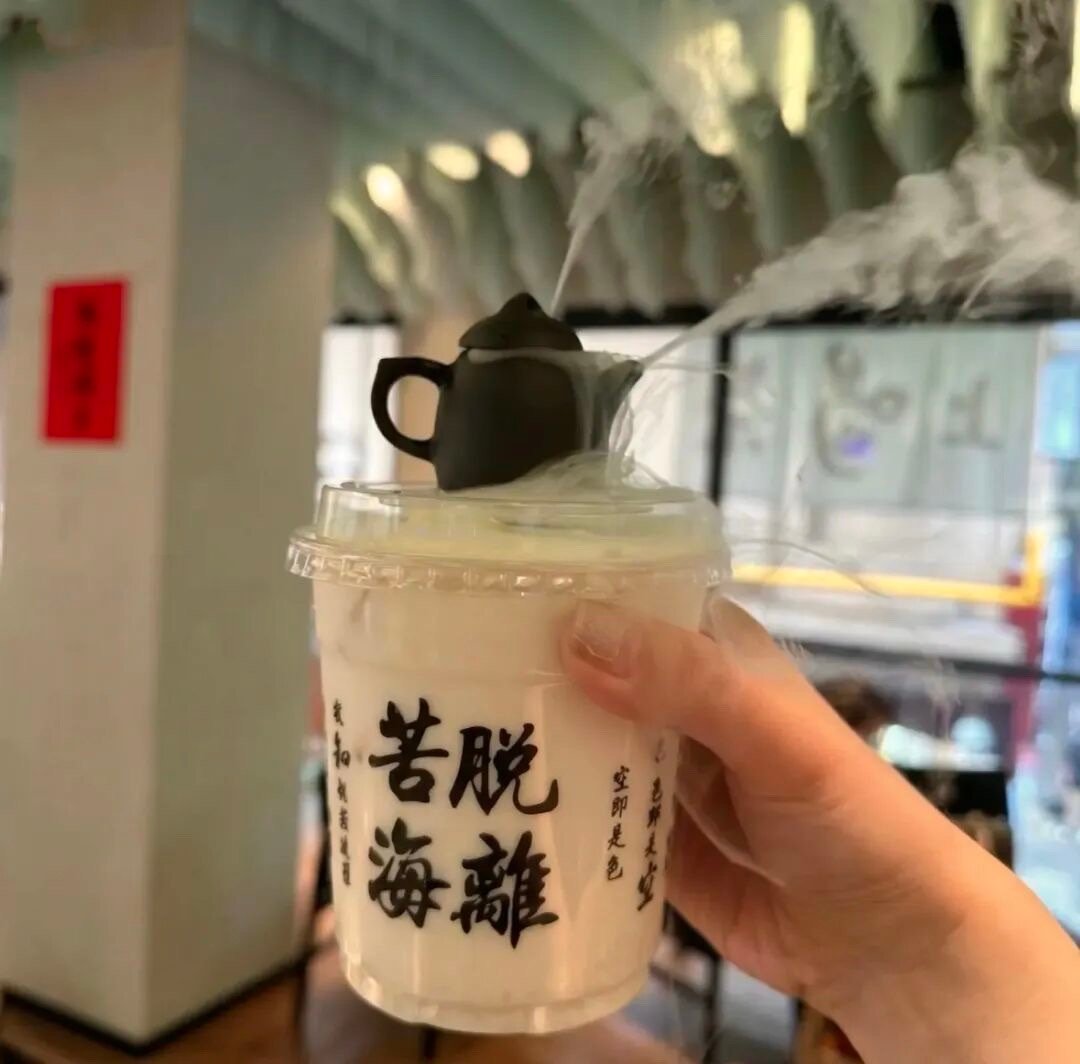 𝔏𝔦𝔣𝔢 𝔞𝔫𝔡 𝔴𝔬𝔯🌱“班得上，活得干，一天只为三顿饭