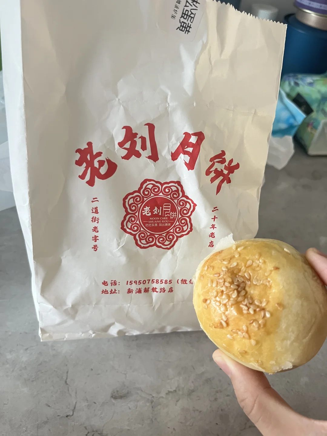 老刘月饼确定不是蛋黄酥吗