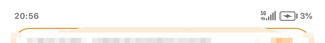 请给我一个准确的电量…… ​​​