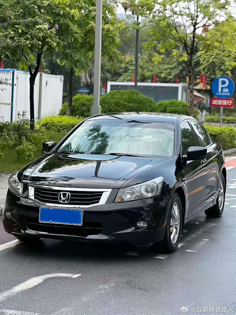 我朋友花1.68万买了辆2010年的本田老雅阁，说是2.4的排量，一手车，实表1