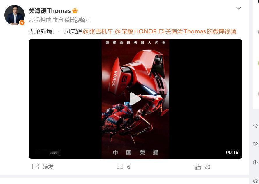 荣耀高管赛前祝福张雪机车 4月18日，WSBK荷兰站迎来第一回合正赛。荣耀CMO