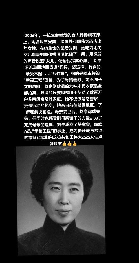 忠心耿耿朴实无华不记功名