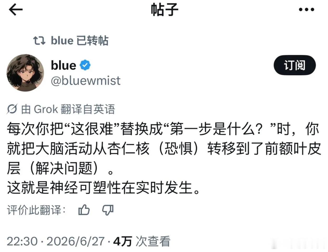 这才是解决问题的第一步 