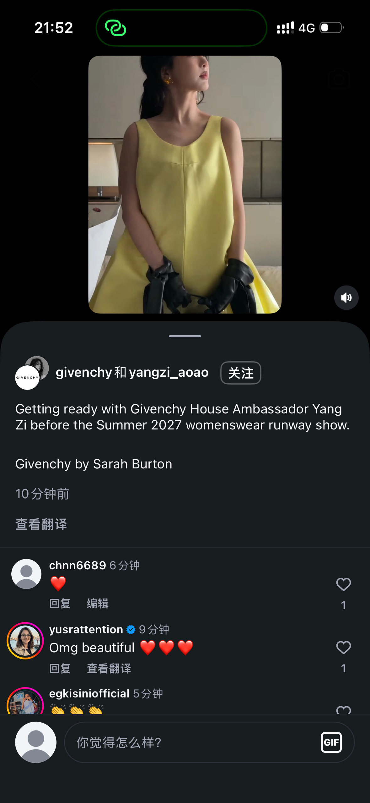 看秀前坐着专车入场看秀时穿着27早春带来该系列的全球首次曝光纪梵希全球CEO陪同