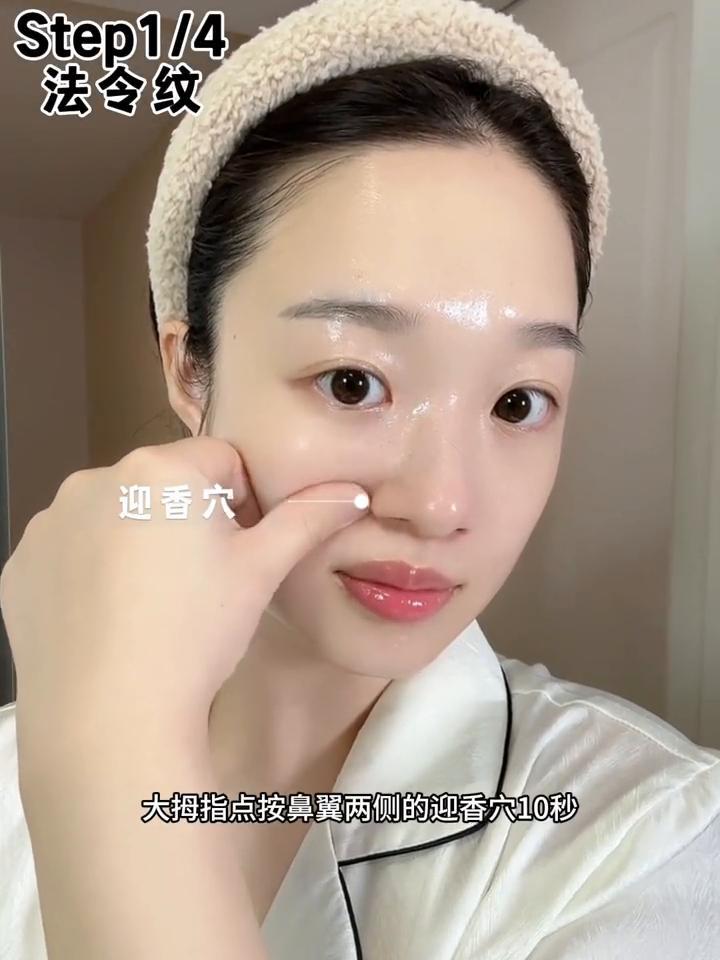 法令纹。
如果你和我一样开始出现法令纹、苹果肌下垂、鼻肌底凹陷还有泪沟，不仅是胶