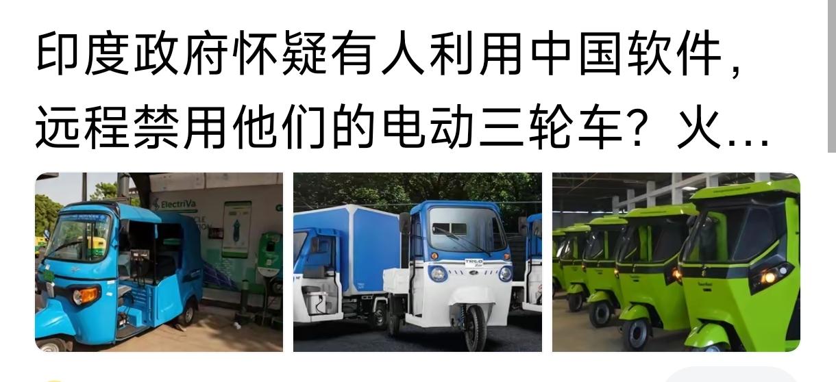 现在有些国家挺“贱呼呼”的，明明美国明着说在软件里有后门，这些国家什么都不说，该