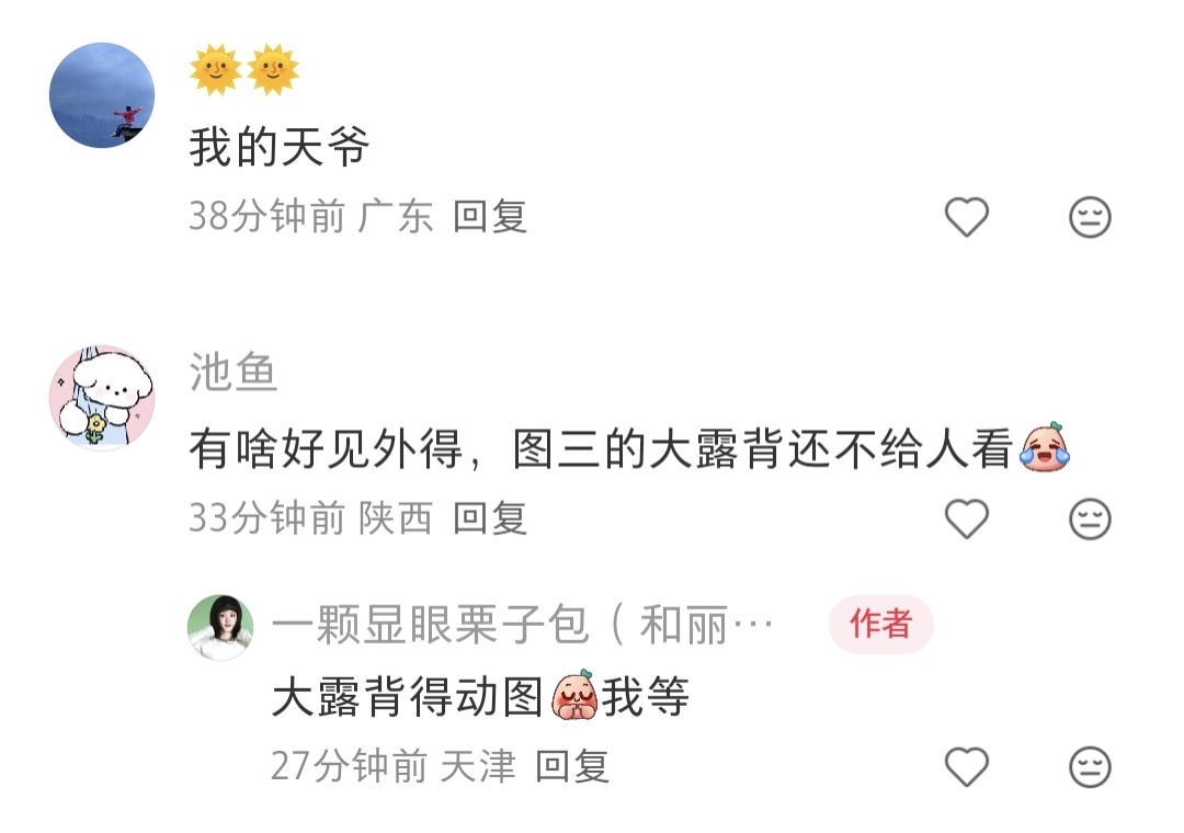 赵丽颖休息的状态状态绝了，听取夸声一片太想她啦 