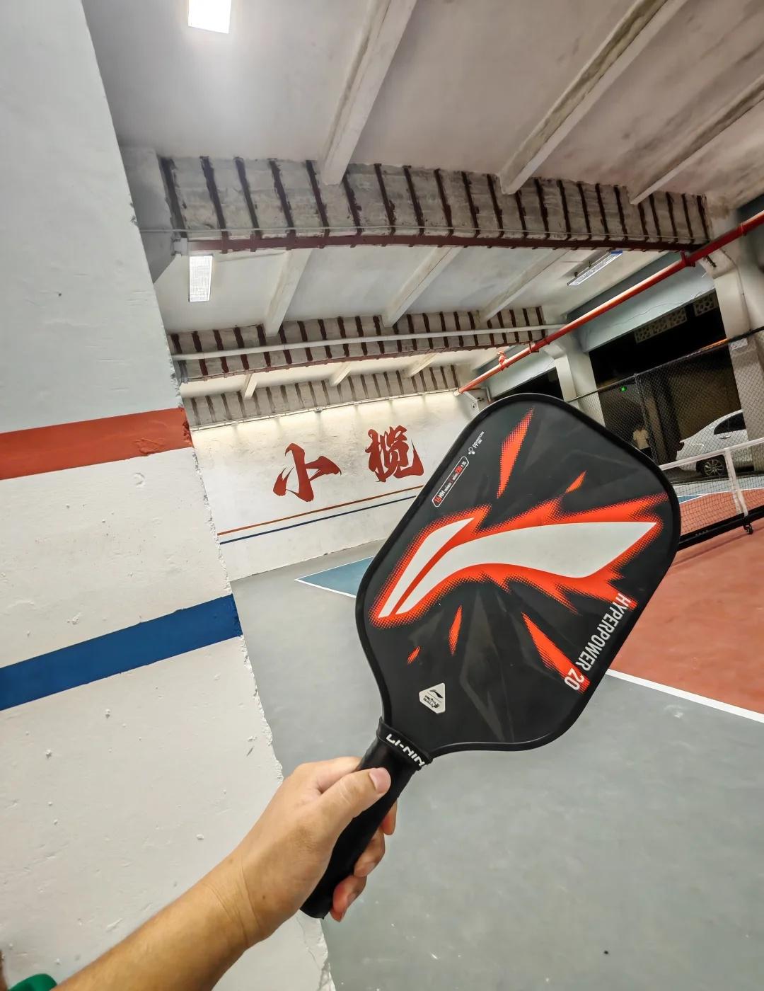 小榄PiPa匹克球场
最近都在这里勤学苦练，希望早日突破3.5，欢迎球搭子来约球