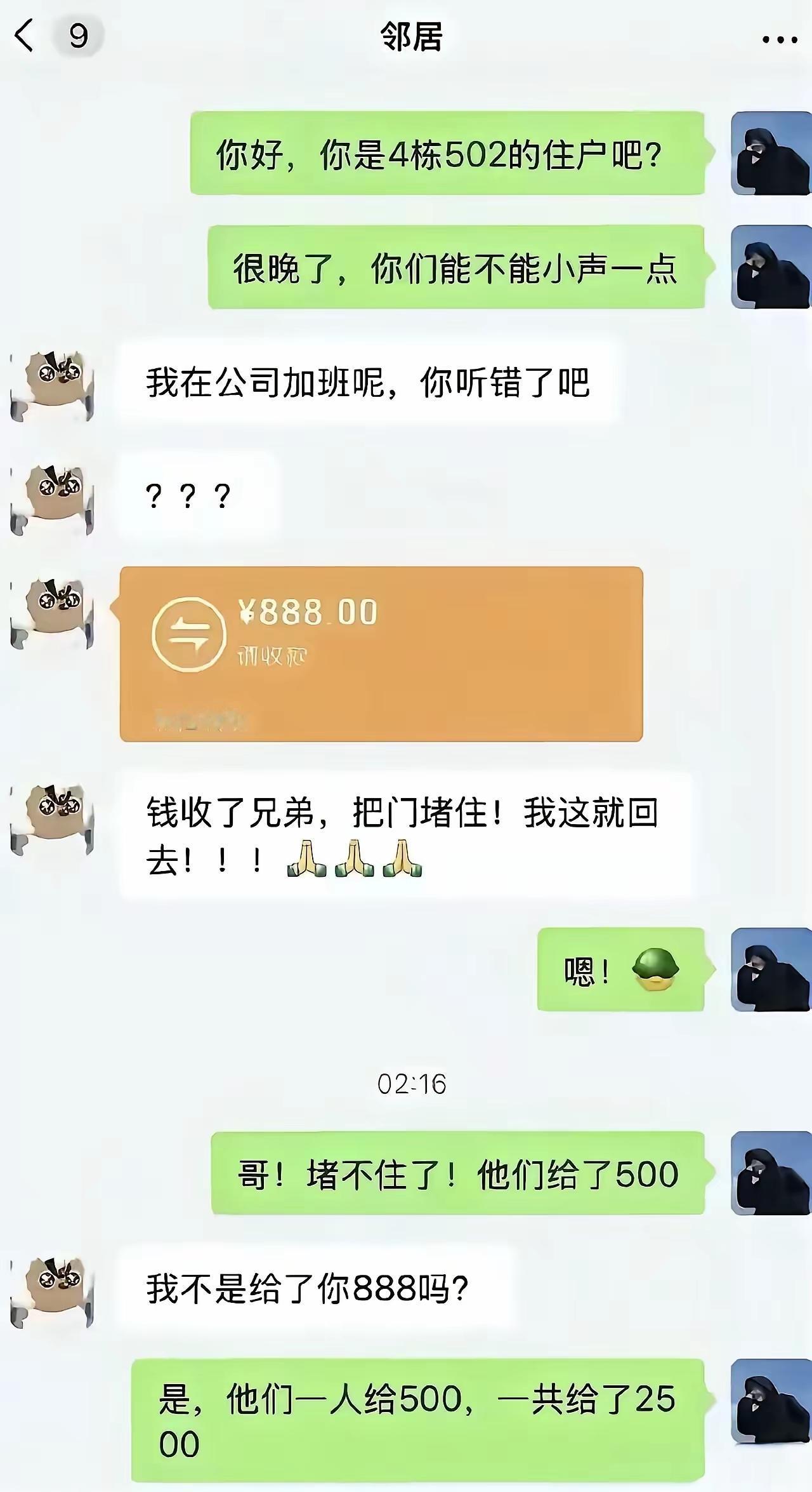 信息量大不敢看