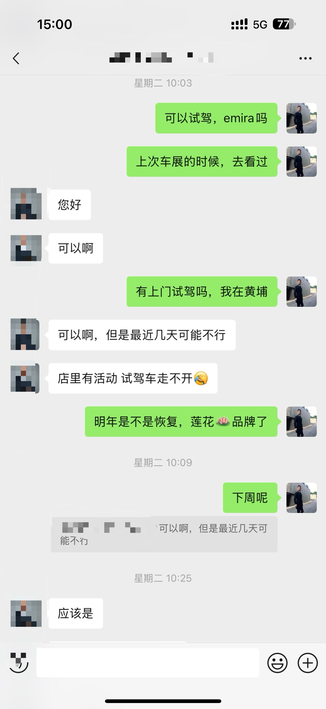 答应客户上门试驾，最后反悔，这样不太好吧。 