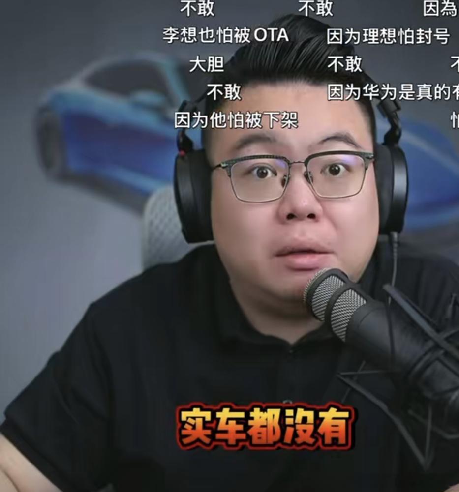 这是装都不装了，“实车”都没有的话，官方拍摄视频的车是什么车呢？哦，又是AI是吧