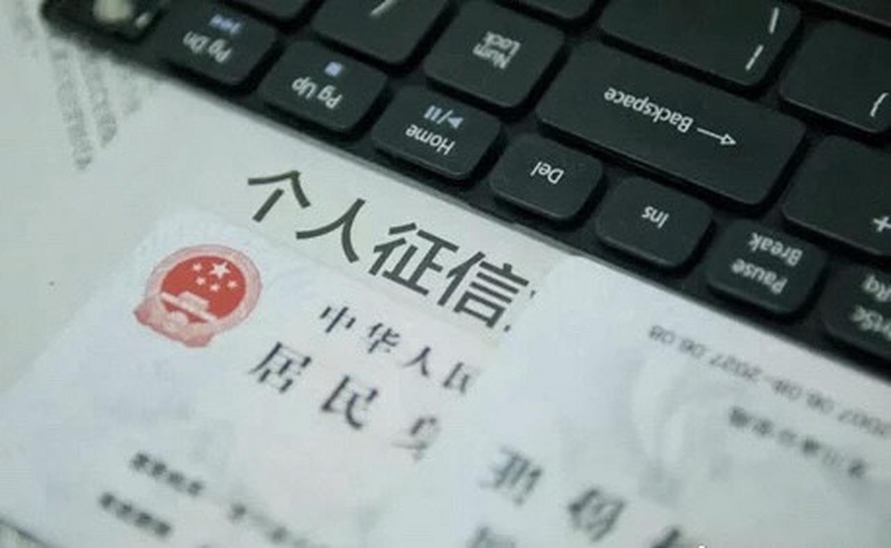 你的“经济身份证”可“轻装”：央行信用修复新政。

2025年12月22日，中国