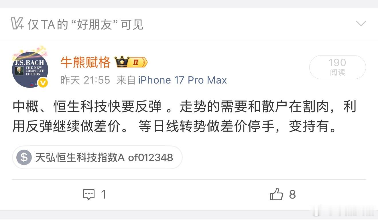 恒生科技应对方式。港股恒生科技基金