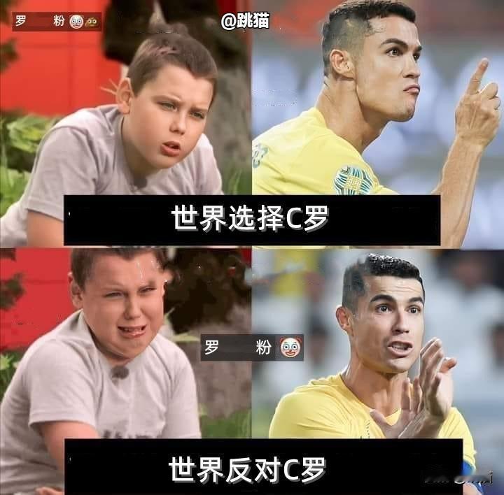 👏👏感谢罗迷们让足球变得更加有趣。[奸笑][我想静静][笑哭][笑哭][笑哭