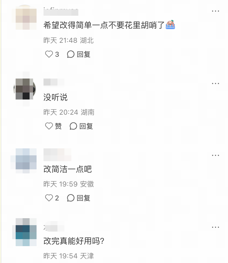 支付宝AI版的新闻，昨天传的沸沸扬扬。一则外媒的报道直接引起了国内媒体的关注，纷