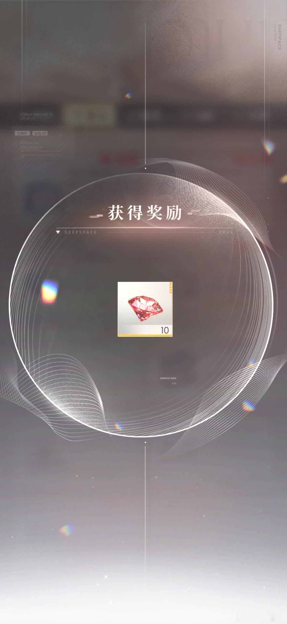 嘎达嘎哒 