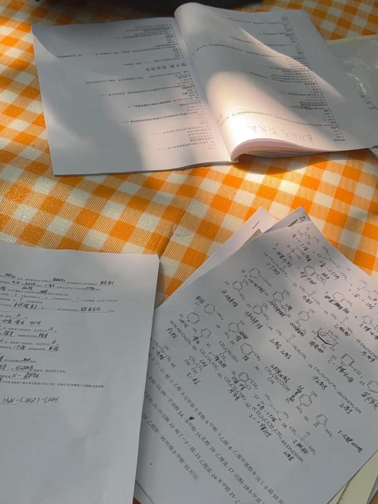 上过学 受过苦 喝过中国阿萨姆 约过美国特朗普