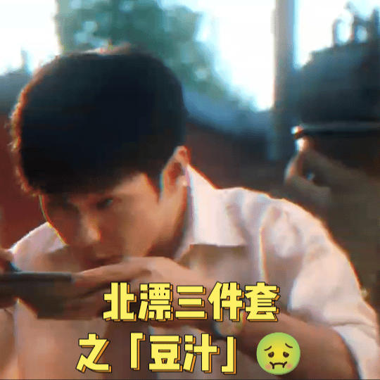 白宇章若楠是懂北漂三件套的地下室蜗居街头奔波还不忘追梦，这俩把北漂青年的真实状态