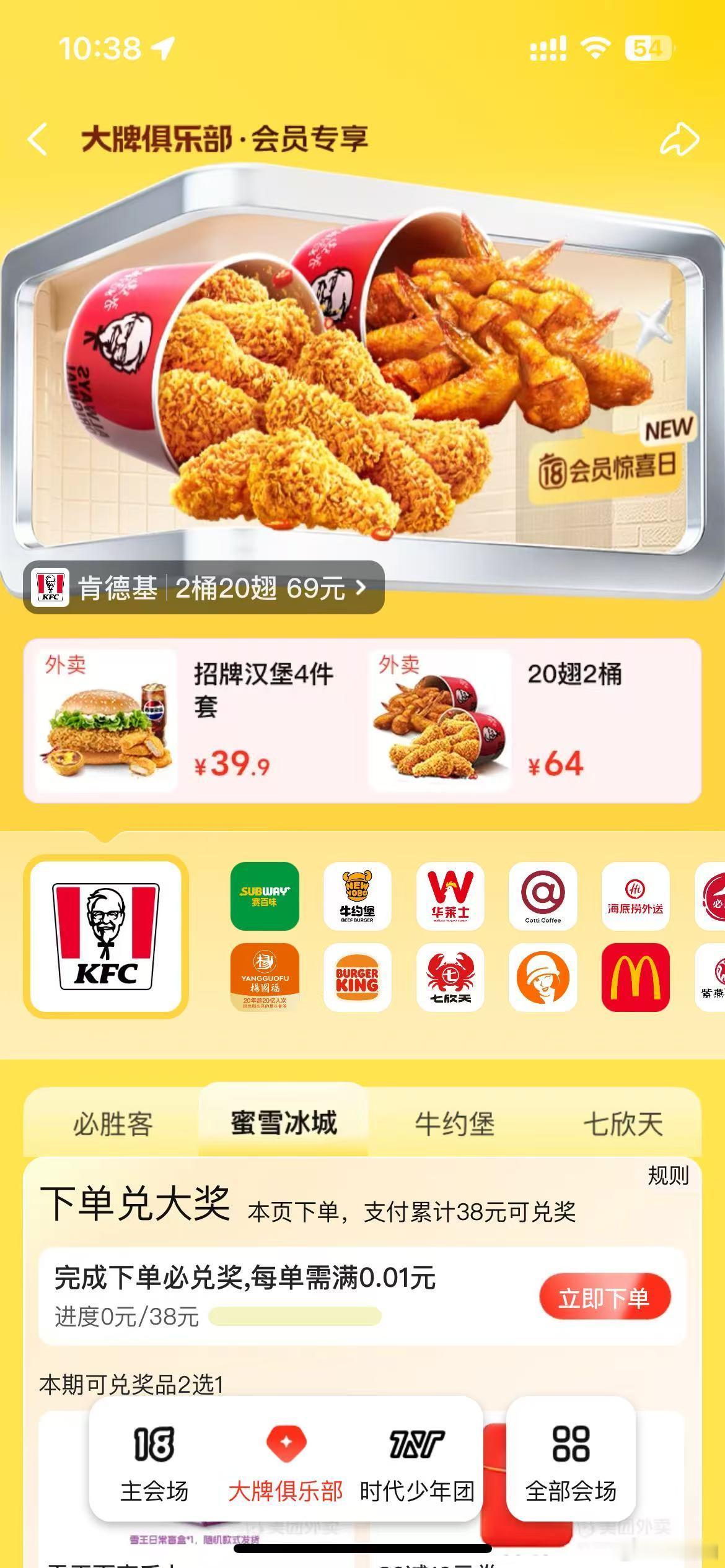 在上海偶遇时代少年团for点亮大屏 听说时代少年团的大屏即将亮相上海街头，简直太