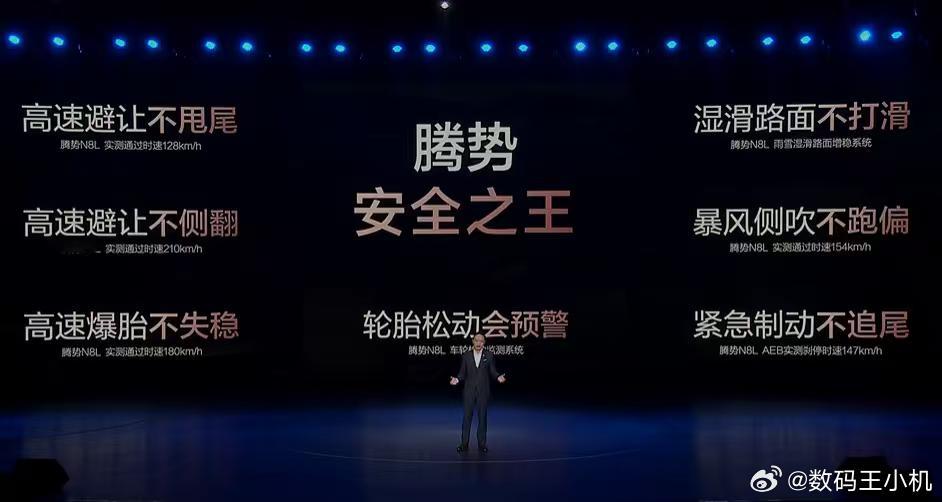 豪华大六座腾势n8l今晚上市 还不仅如此，在智能体验方面也特别优秀，除了聪明的语