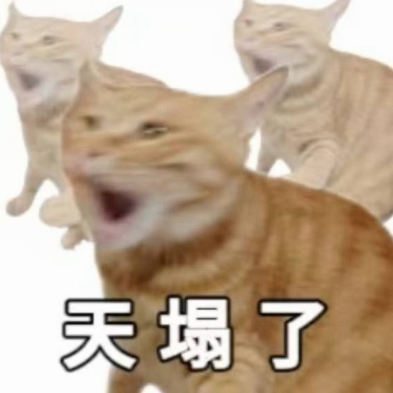 吴宣仪wxy吴宣仪爱上另一个我 咱们选这个表情包也怪可爱的哈哈哈哈哈哈哈​​​