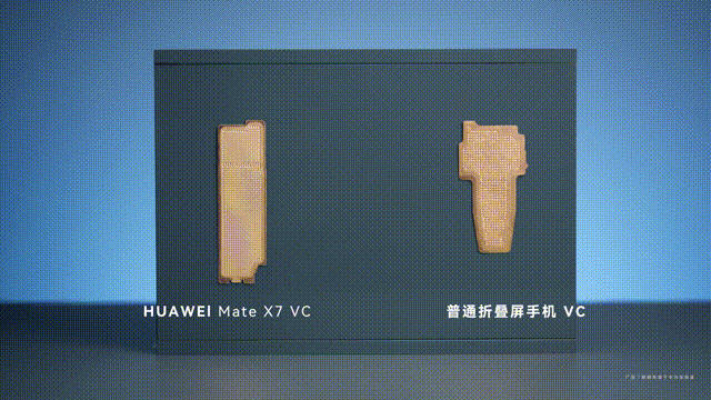 MateX7可抵抗80℃热水喷淋 实验室严苛测试见证华为Mate X7可靠实力！