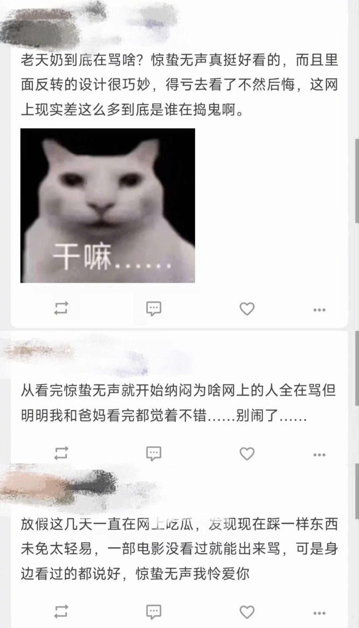 惊蛰无声网络评价和现实评价 《惊蛰无声》网上吵翻天了，现实里却是一片“很不错啊”