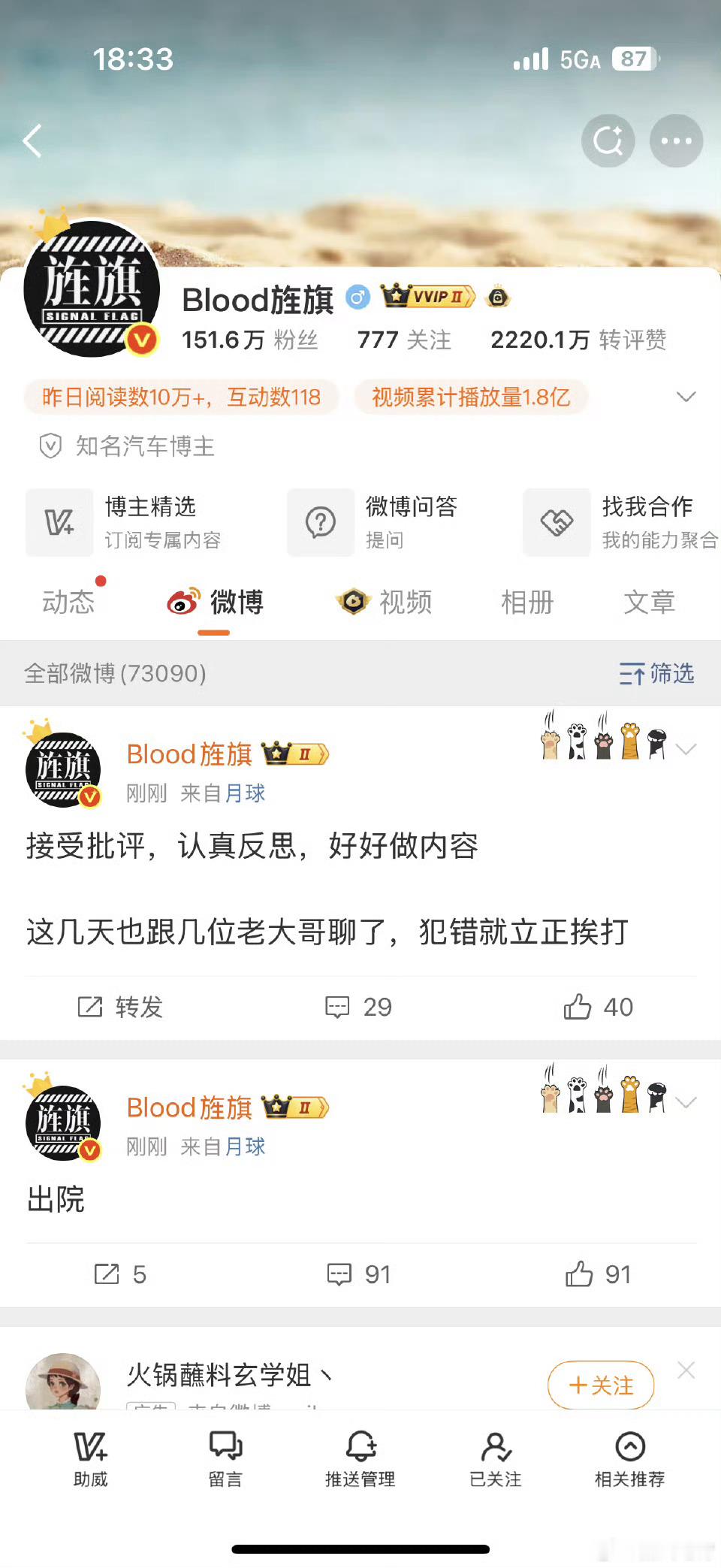 您应该坚持下去。 ​​​