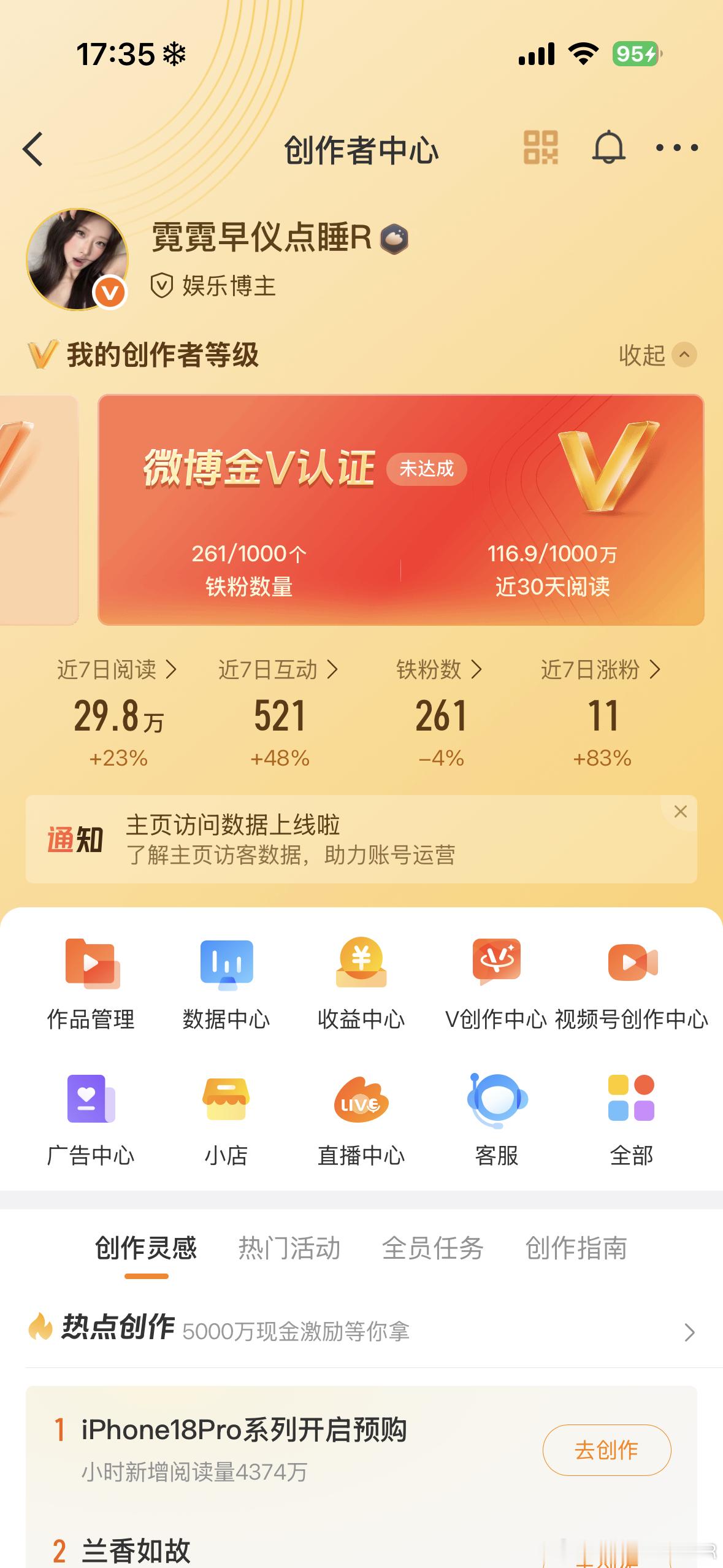 黄v等我 ​​​