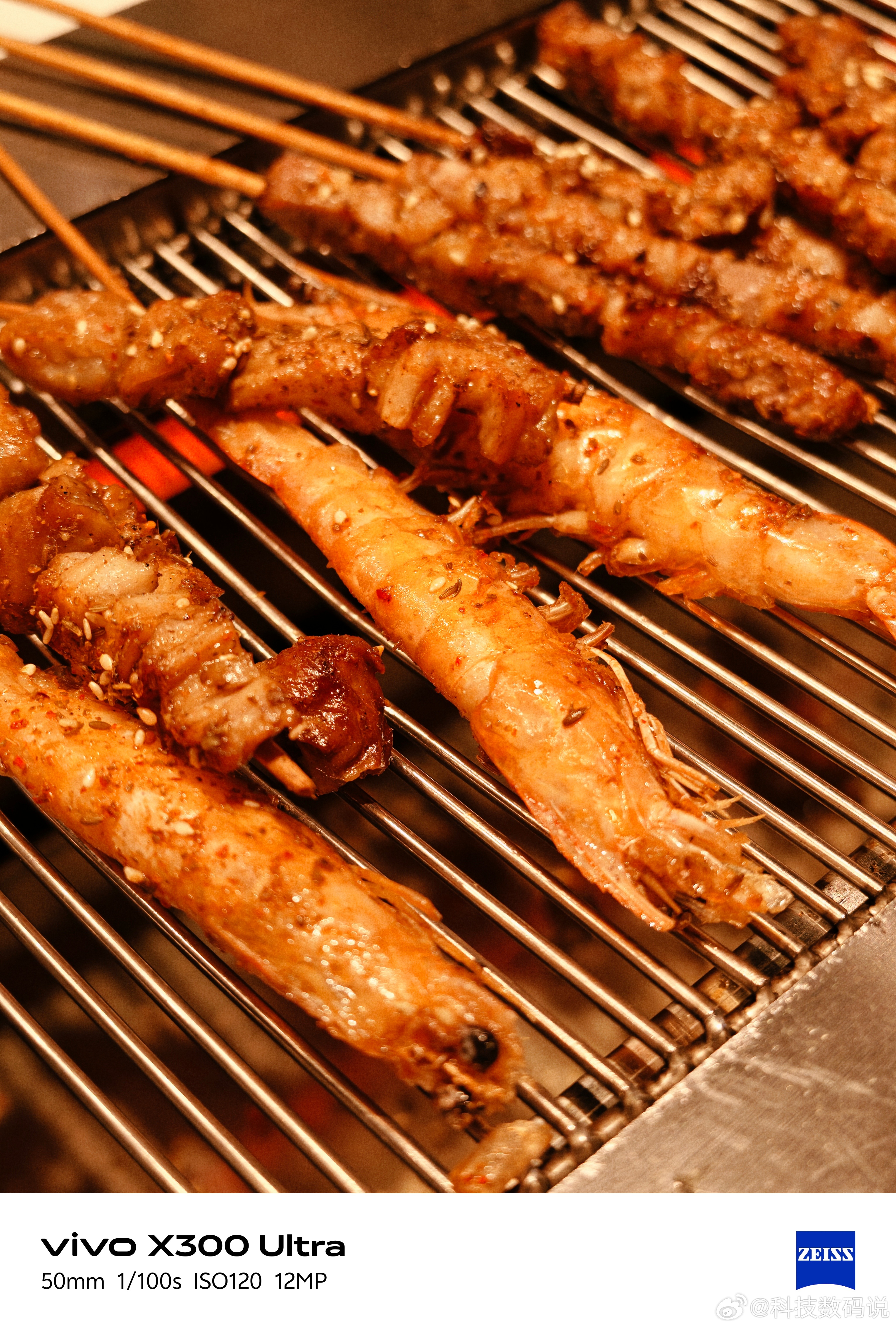 看要球撸个串小酌一点假期快乐