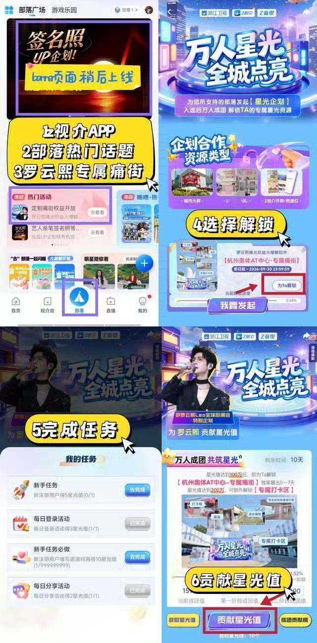 大家一起冲鸭❗11W了这个痛街我去过，老大一块地，做的很不错的！罗云熙专属痛街活