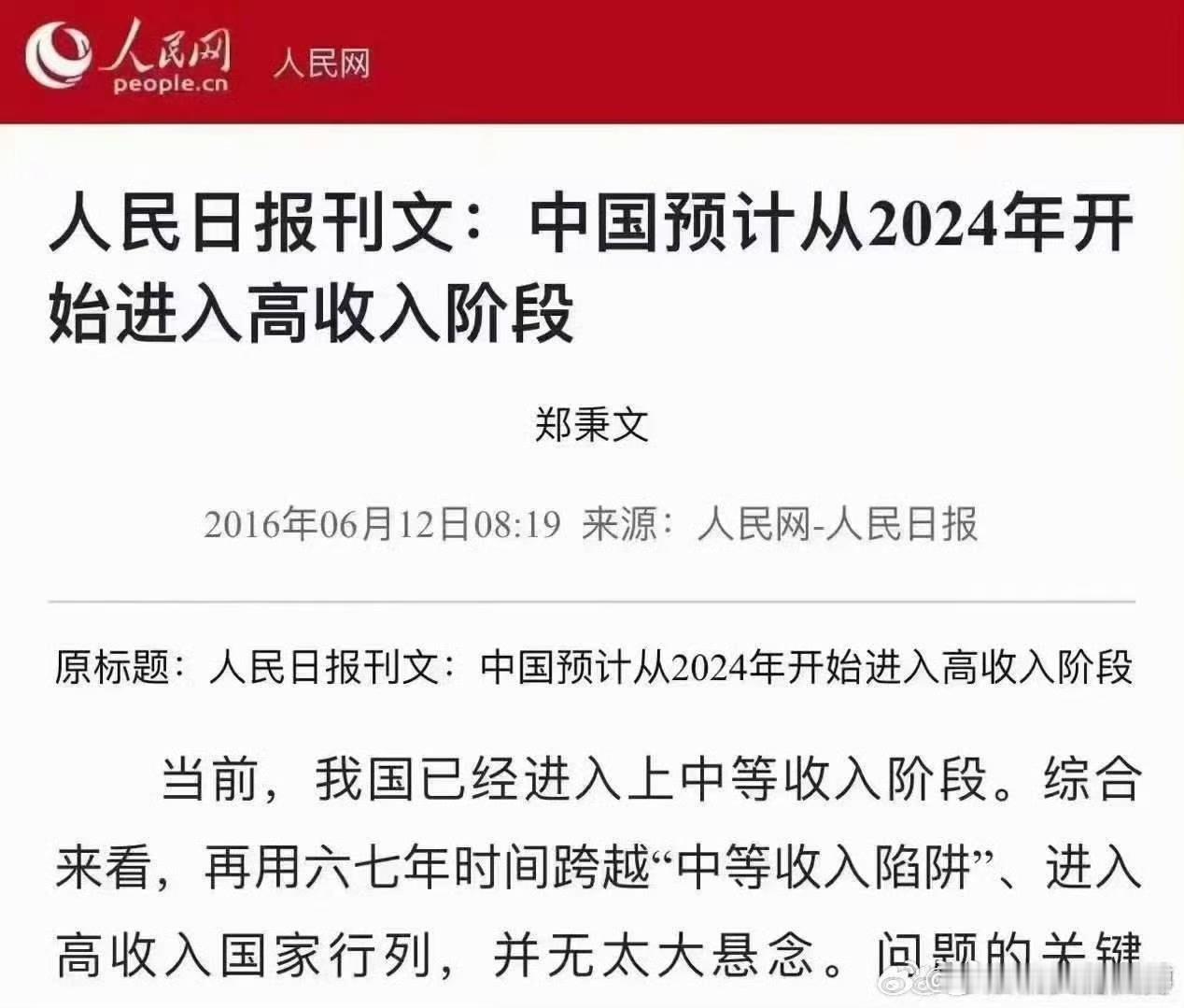 晚安[嘻嘻] 