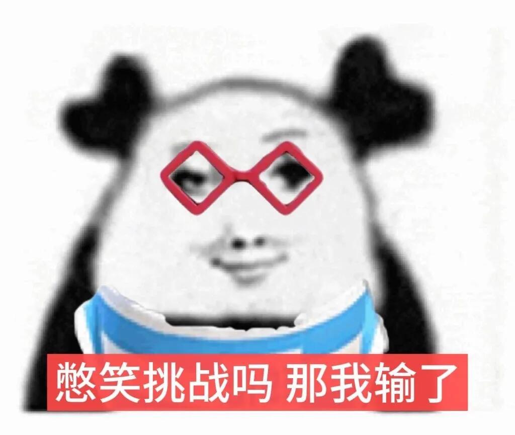 顶级大皇族居然开🚛 我刚刚说早了这才是26年最大的笑话 想要海景房了直说🙈?