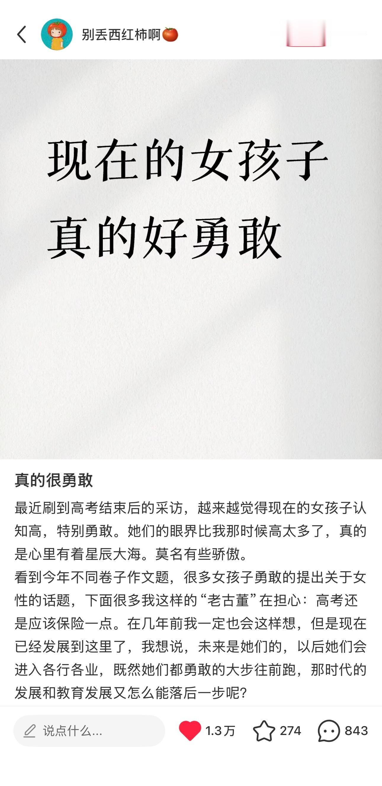 不用到处扒那个女孩的信息了，视频里的那个女孩是我我同意提高🌟同意年龄到18岁 