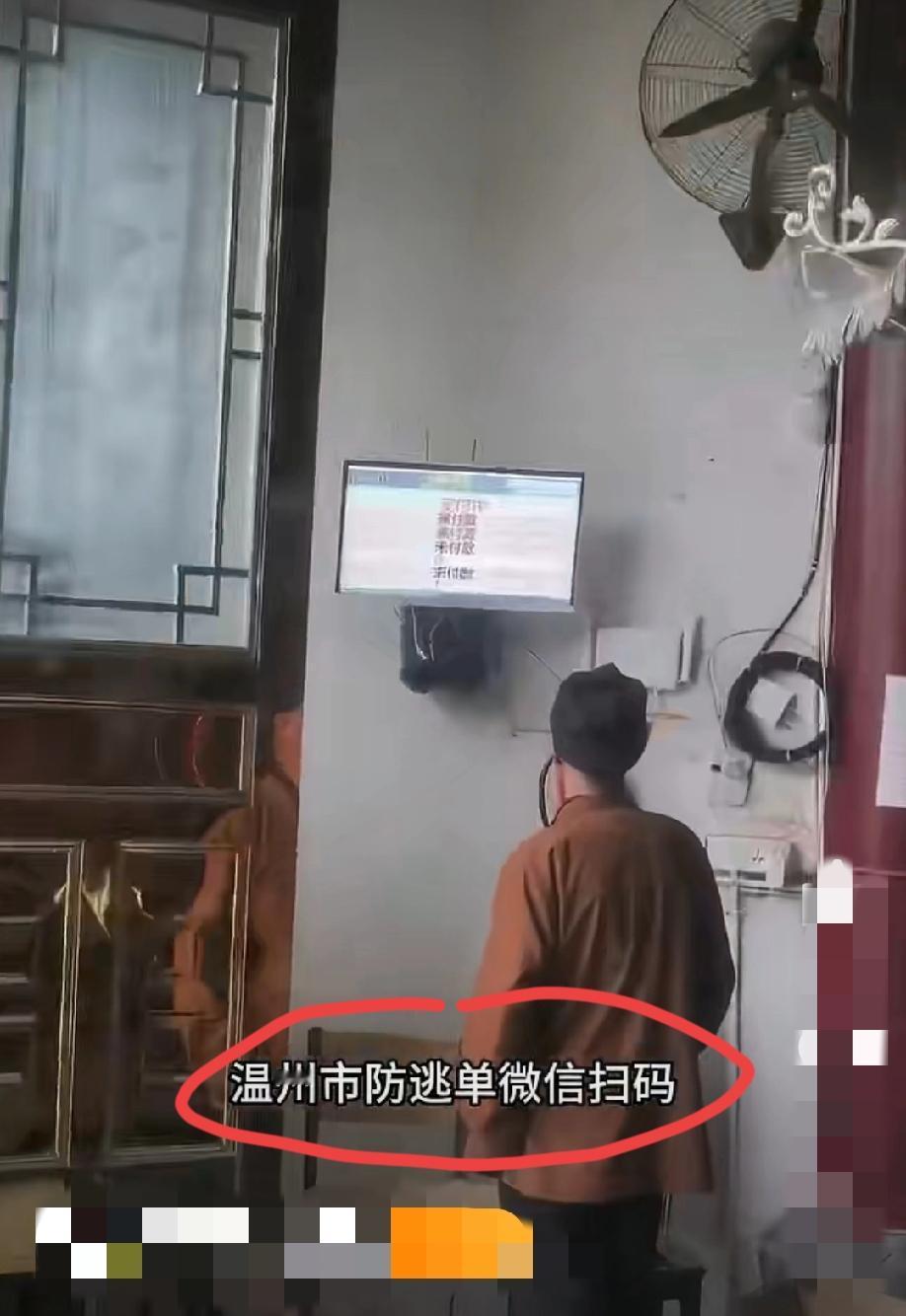 浙江温州一道观。为防止你们拜佛不诚心，给你们装个防逃单显示屏，看你们以后还敢不敢