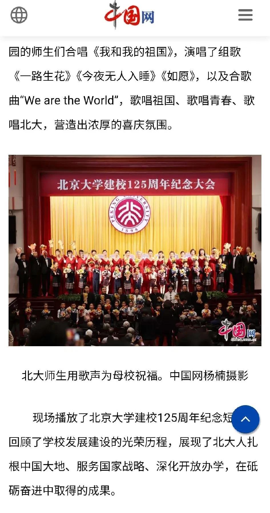 凭什么
不能用纪念这个词