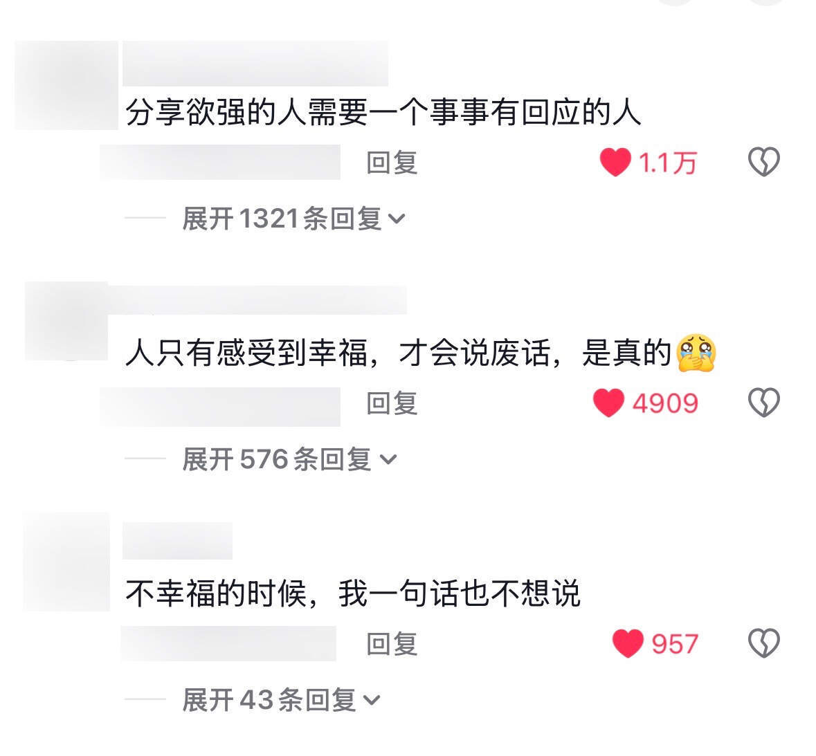冷知识：人幸福的时候，才会总说废话 ​​​