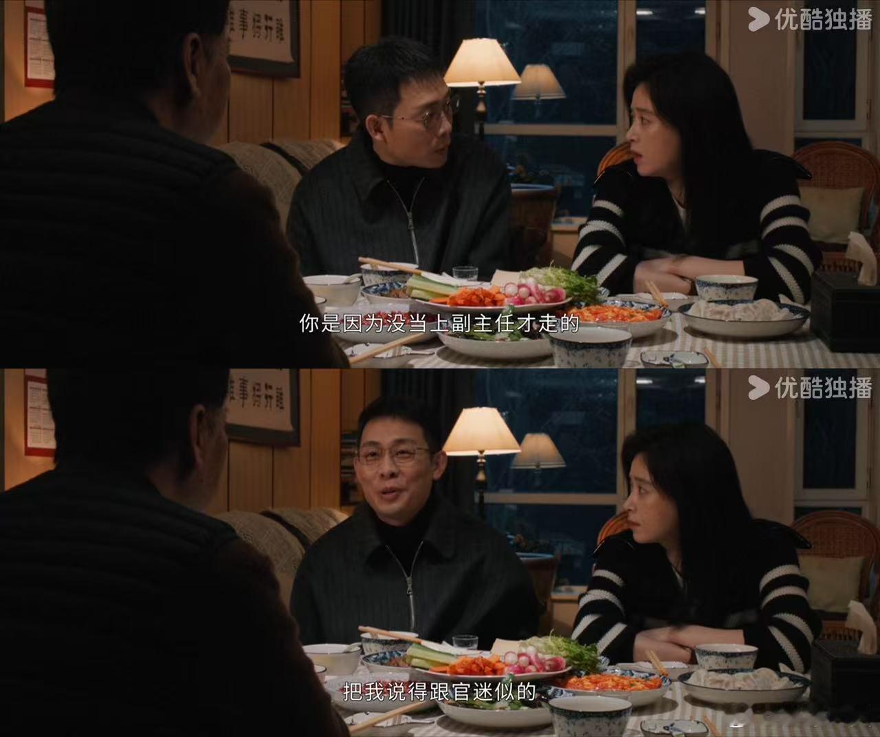 一个葫芦七个狼 程子健威逼当事人，熊磊灭口，这剧反派坏得明明白白 ​​​