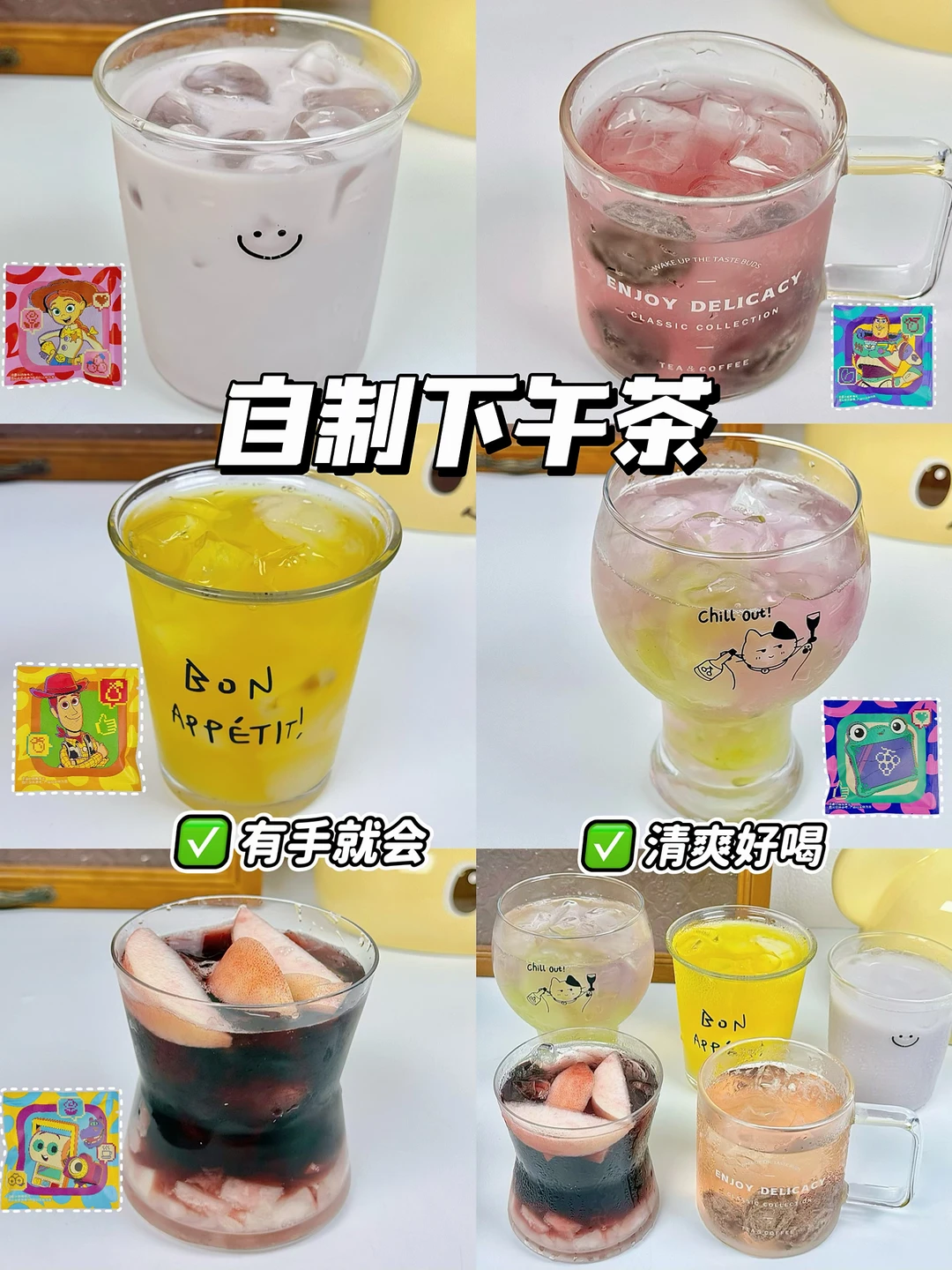 拜托...🙏🏻🙏🏻别再只会干泡茶包了！！