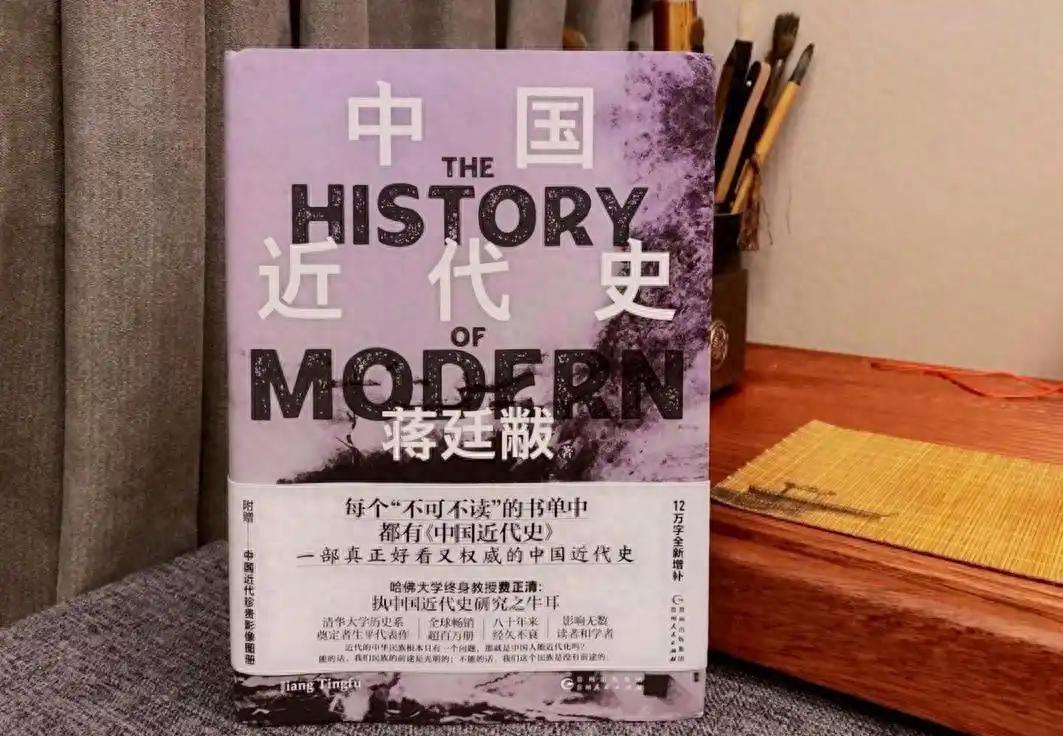 蒋廷黻与原配婚姻纠葛18年，始终未能离婚，去世后原配仍亲临葬礼悼念
1917年深