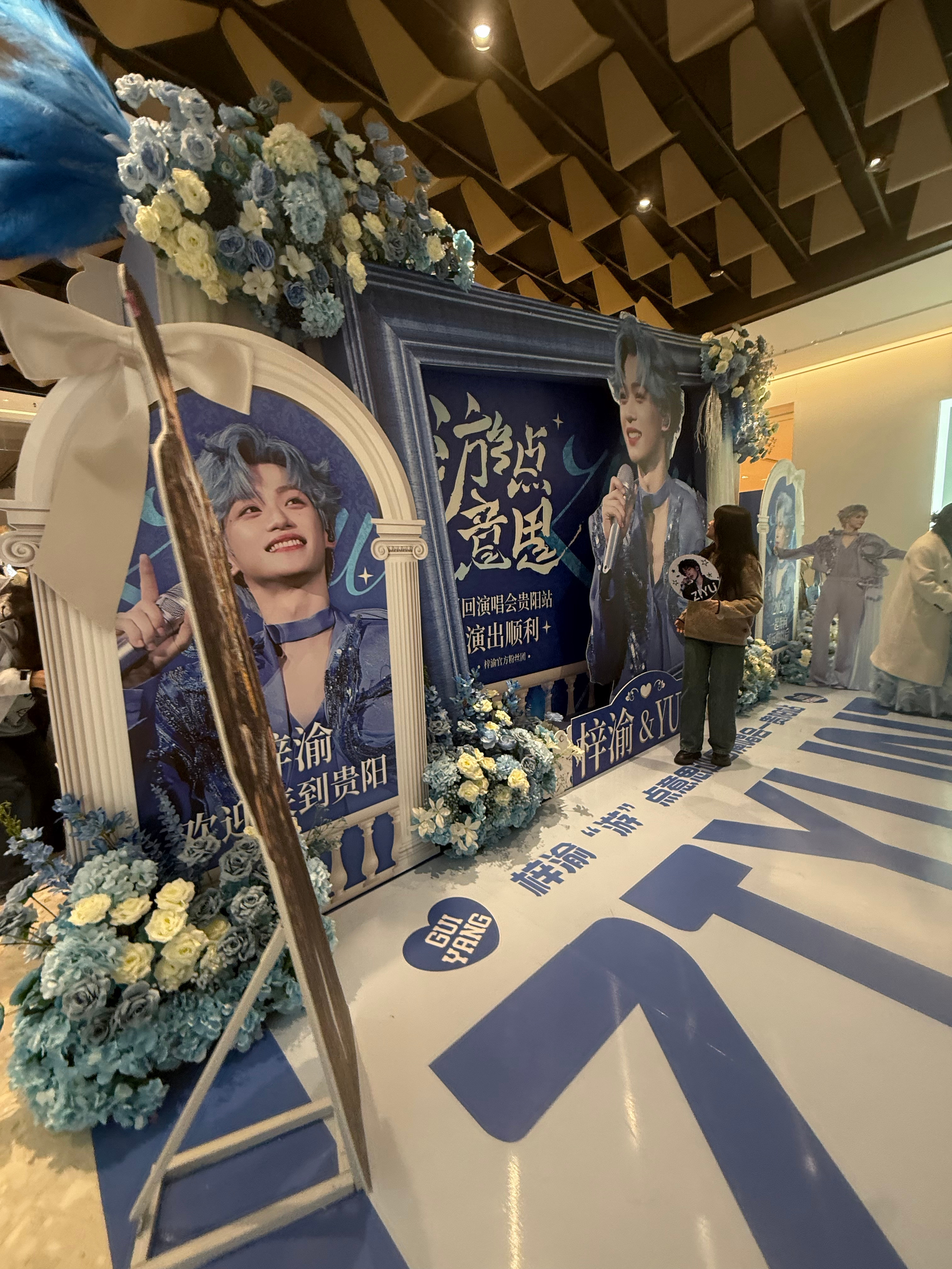 梓渝 贵阳游点意思 哇偶，哇偶！好看吗？梓渝应援 