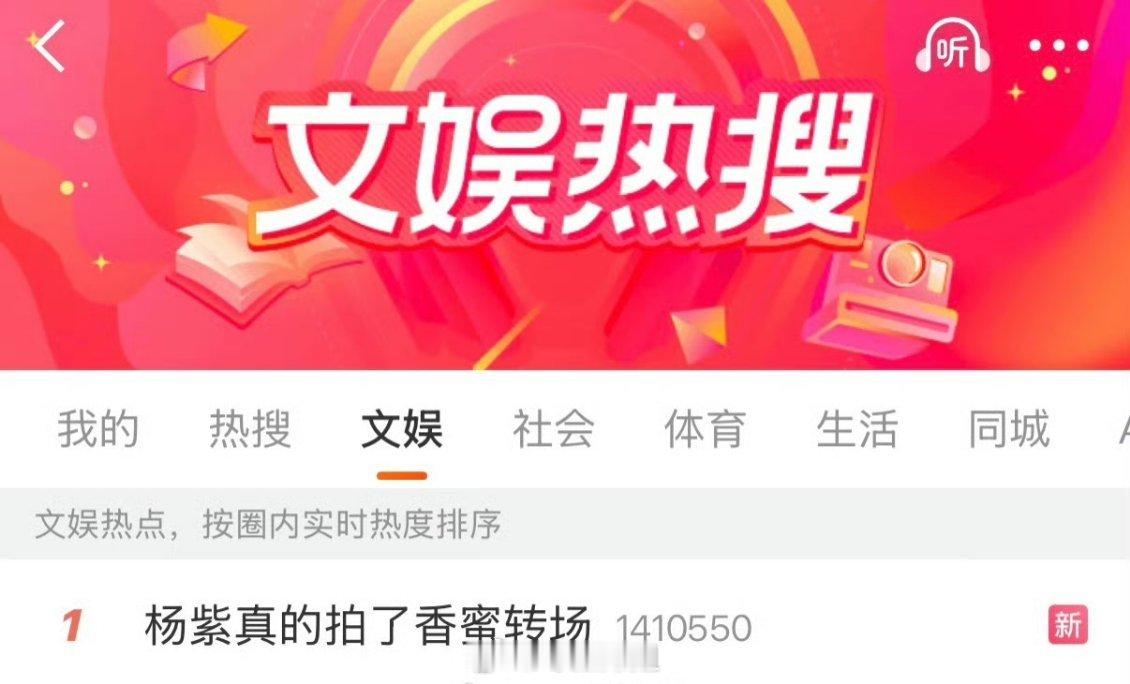 杨紫真的是顶级星光女艺人 从小看到大的