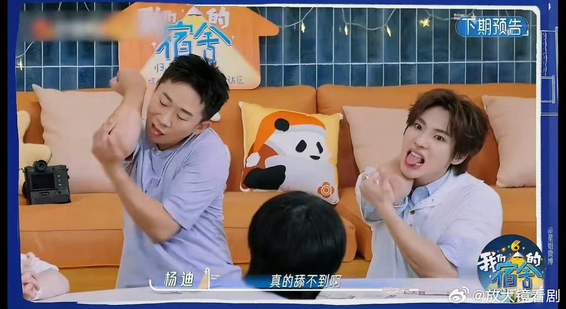 张凌赫我没腿毛 张凌赫你适可萌止吧😂！上综艺咋这么有料，真实反应太搞笑了～可太