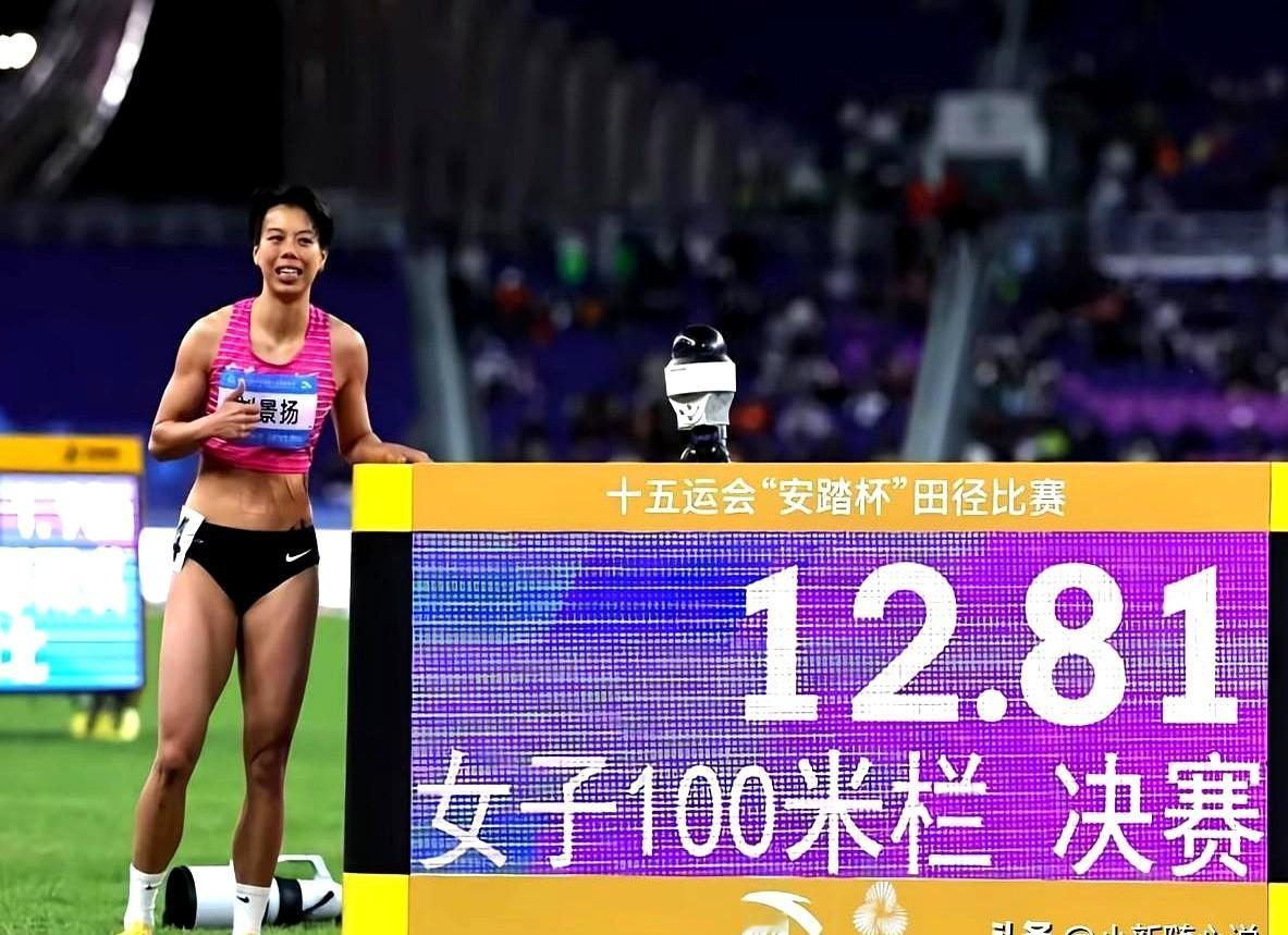 又能好好的展示一下自
我看到刘景扬站上领奖台，脚上穿的还是那双黑黑的普通跑鞋，就