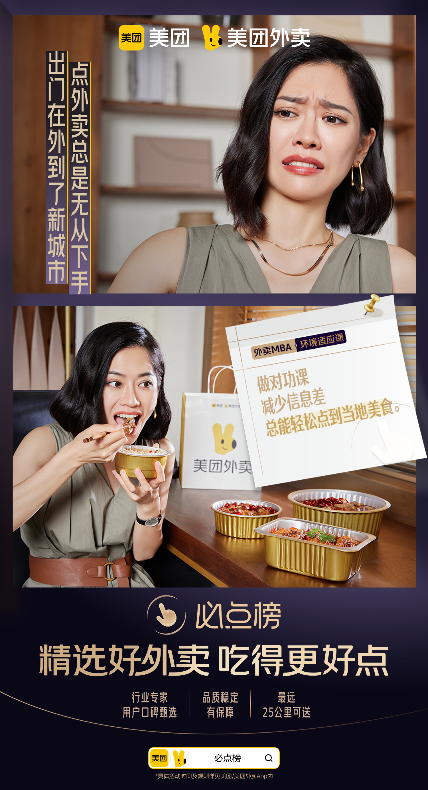 有人和我一样，最近被正式确诊为外卖脑袋吗！午饭、下午茶、加班餐，餐餐满足，还不都