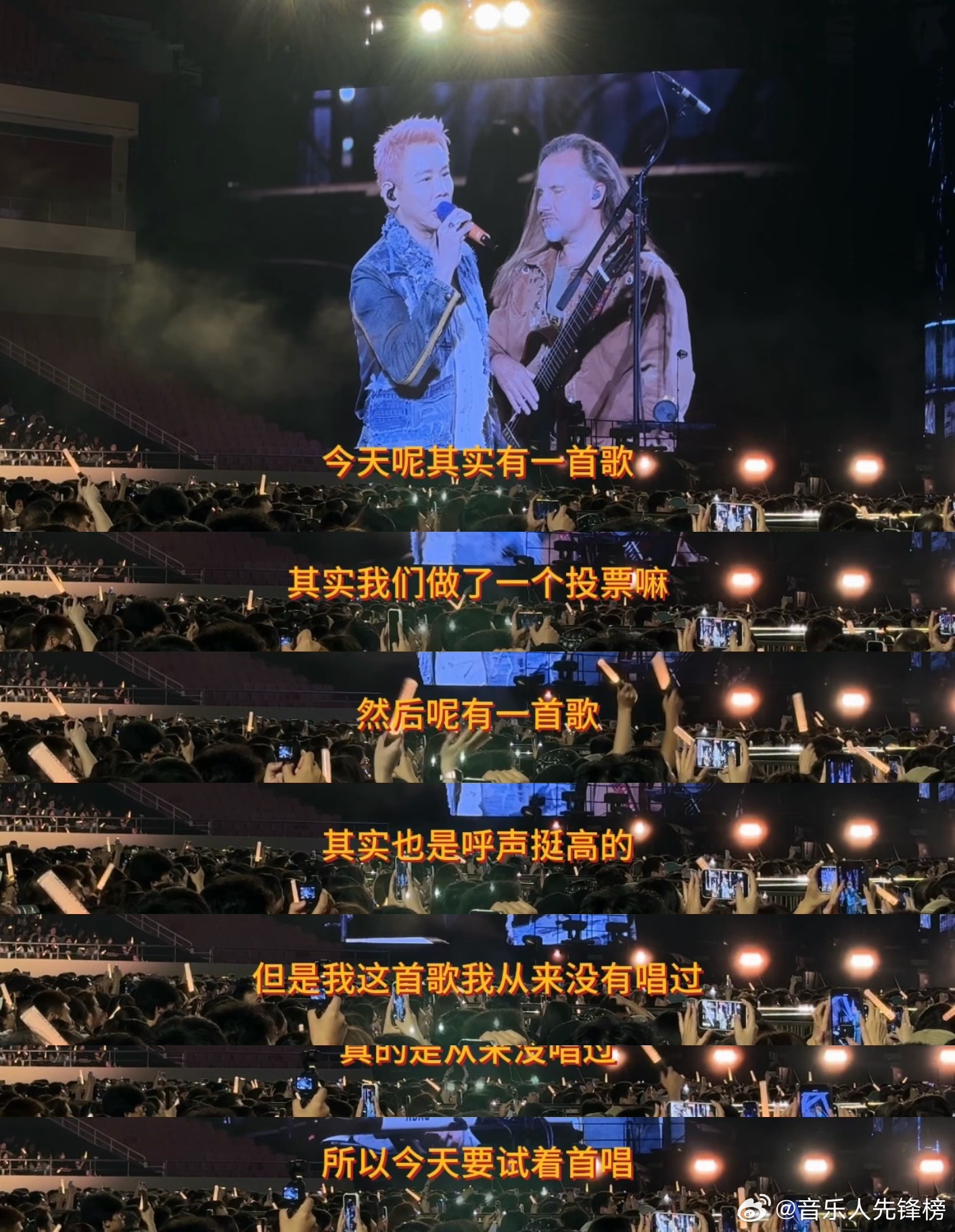 陶喆摇篮曲首唱哭了陶喆摇篮曲上海首唱 巡演上海收官站居然唱了《摇篮曲》！这首一直