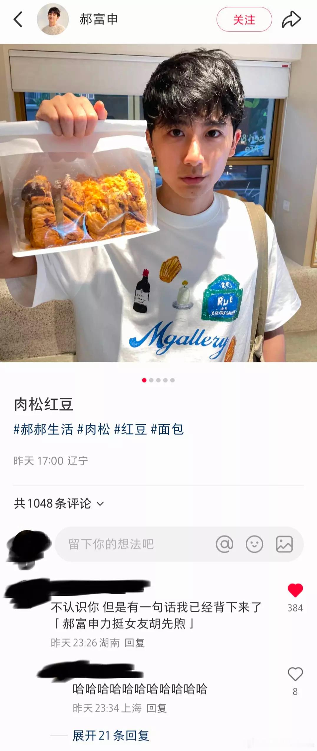 《不认识你，但是有一句话我已经背下来了》 ​​​